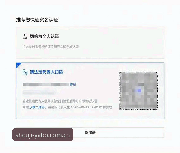 2026yabo888vip账号使用教程：从注册到登录的完整操作指南