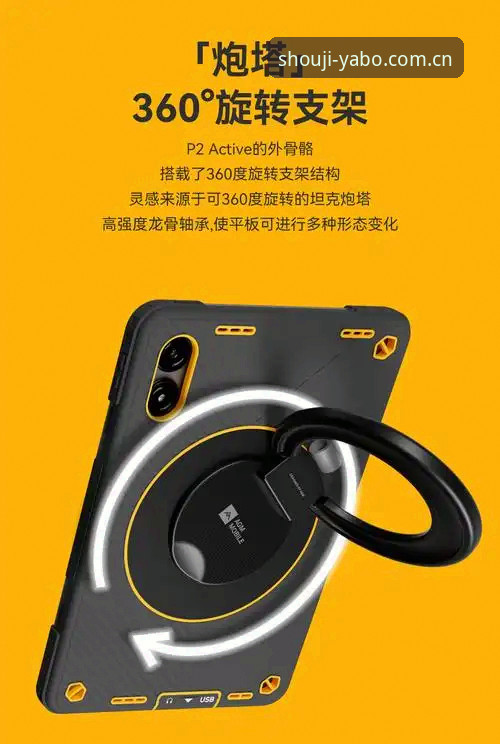 yabo888vip怎么样：从功能实测到使用技巧的完整指南