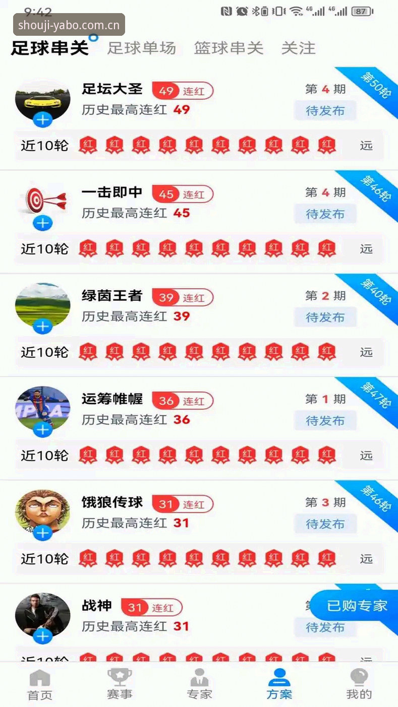 yabo888体育登录问题解决指南：2024新版手机版使用完整攻略