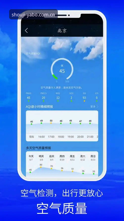 yabo888体育2026新版深度分析：从安装到实战的全流程体验详细解读