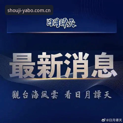 yabo888vip娱乐平台2024新版上线实测：手机登录体验全解析